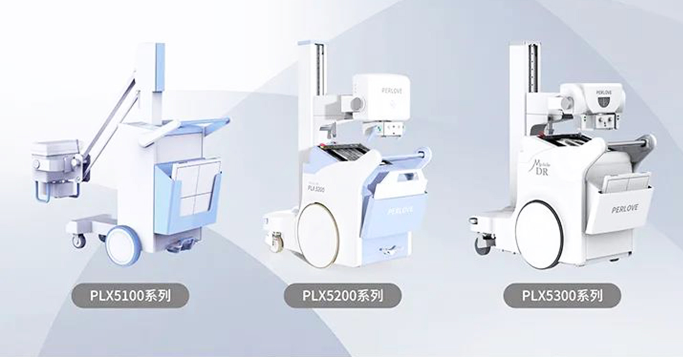 【“疫”路護(hù)航】普愛(ài)醫(yī)療大功率移動(dòng)DR隆重上市!