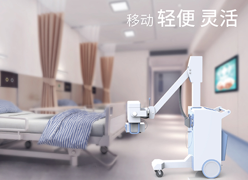 床旁X光機是便攜式X光機嗎 兩者區別在哪里?